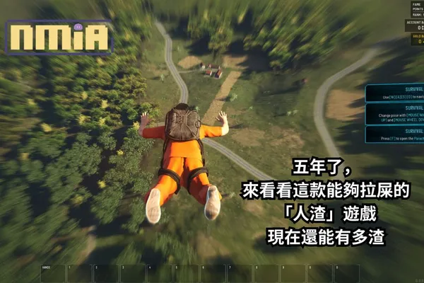 【遊戲評測】《渣滓》—— 五年了,來看看這款能夠拉屎的「人渣」遊戲現在還能有多渣