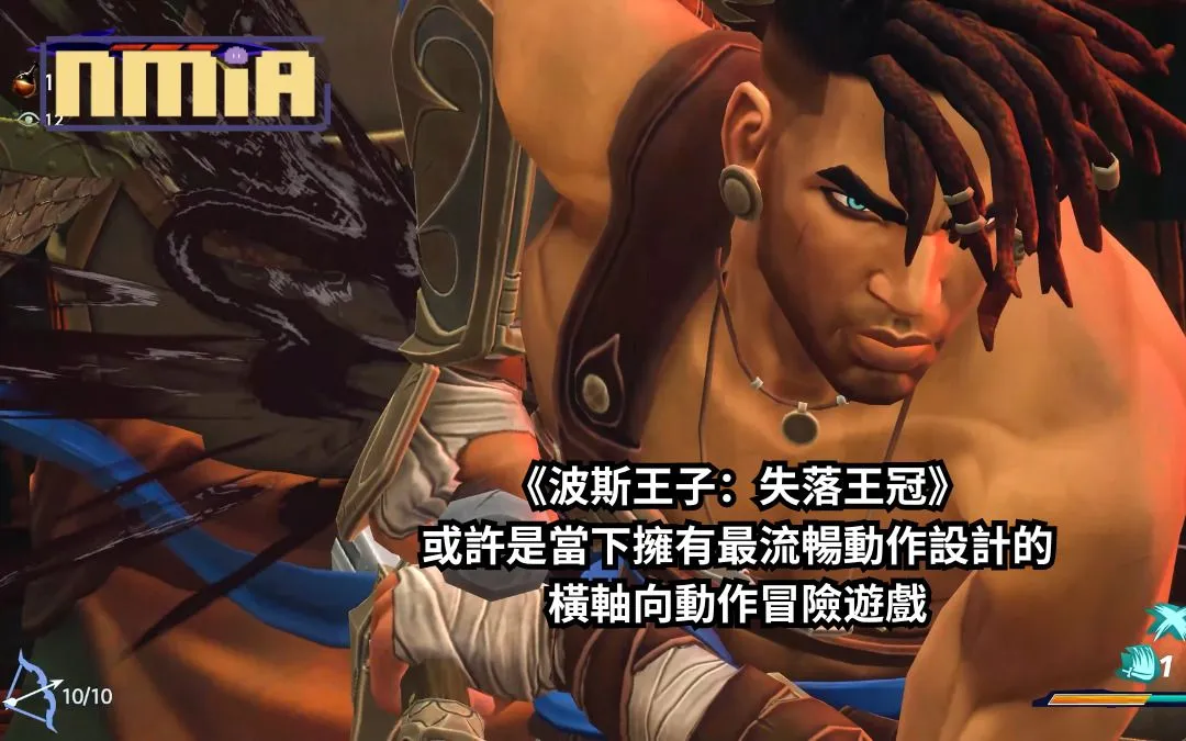 媒體先行試玩《波斯王子:失落王冠》——或許是當下擁有最流暢動作設計的橫軸向動作冒險遊戲