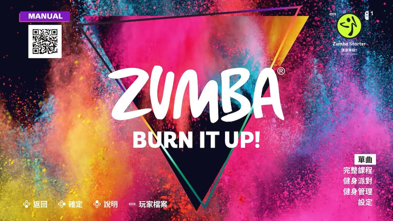 『ZUMBA® Burn It Up! 新價格版』公開 SEGA GROUP 社員與網紅的舞蹈宣傳影片