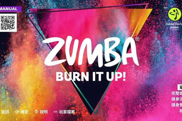 『ZUMBA® Burn It Up! 新價格版』公開 SEGA GROUP 社員與網紅的舞蹈宣傳影片