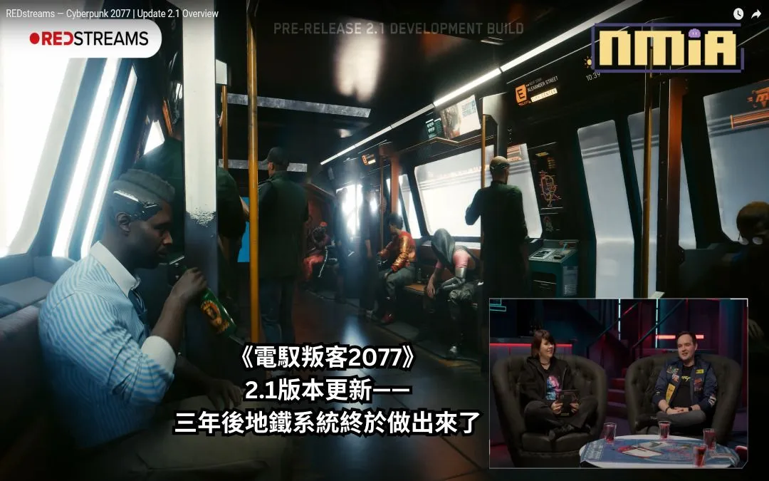 《電馭叛客2077》2.1版本更新——三年後地鐵系統終於做出來了,要是再加入飛行載具,你就是玩家們心中真正的2077了!