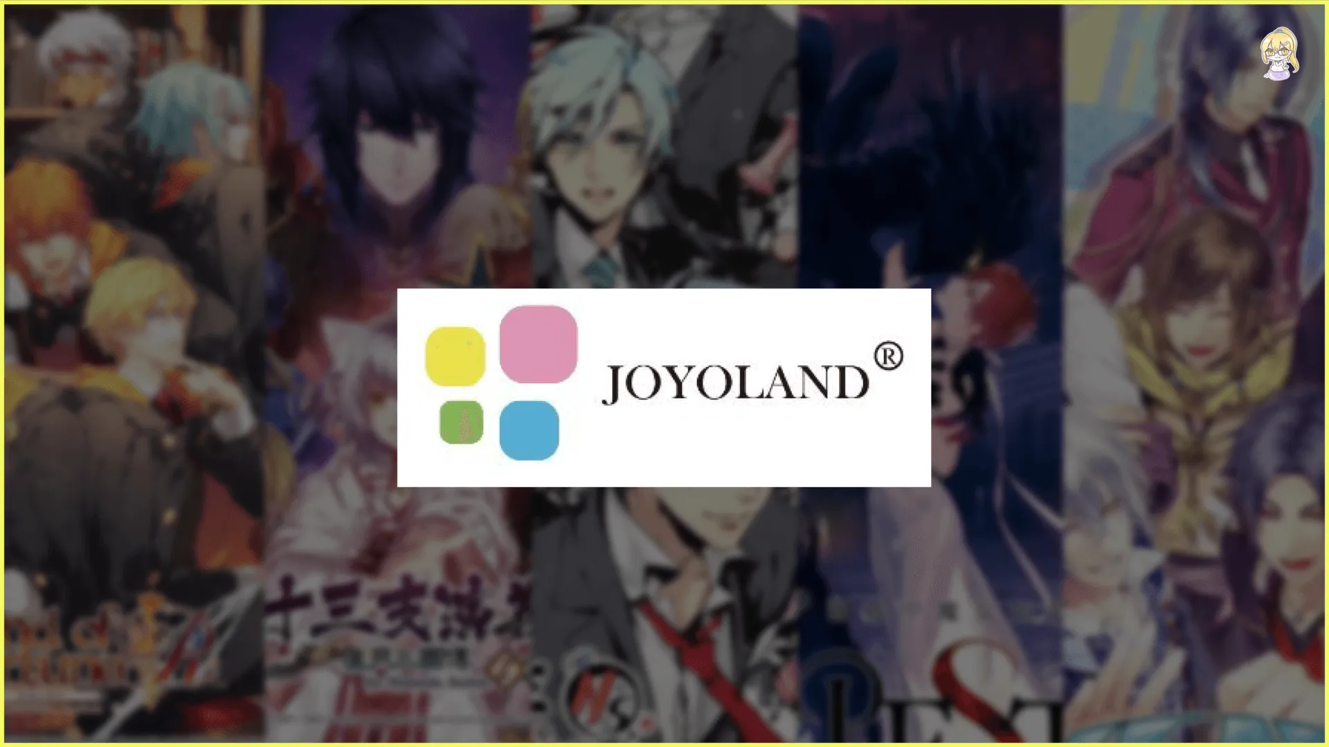 JOYOLAND發佈2023年任天堂Switch乙女遊戲發行陣容