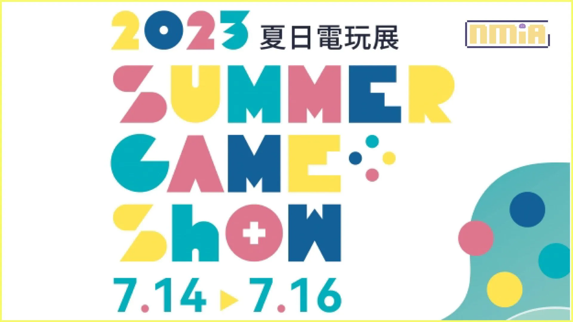 睽違三年!夏日電玩展強勢回歸 最強夏日派對邀你「來玩一夏」