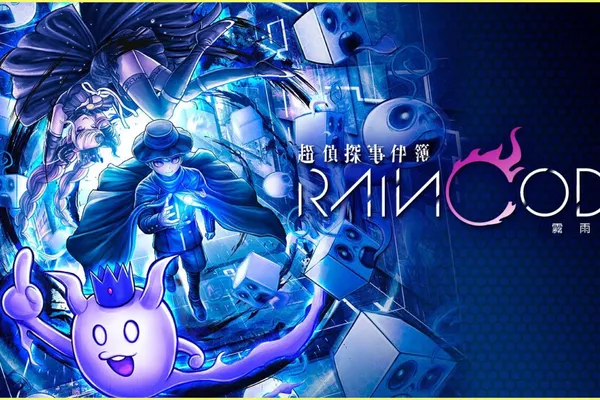 《槍彈辯駁》製作團隊再次集結的黑暗奇幻推理動作遊戲! Nintendo Switch 《超偵探事件簿 霧雨謎宮》 公開 10 名新角色的插圖與簡介! 新的超偵探與天照公司保安部!