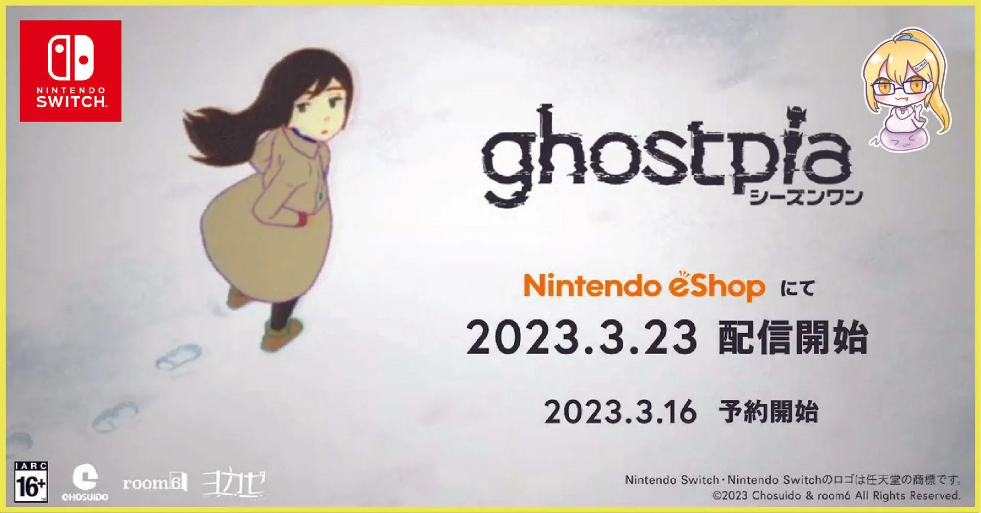 畫風溫暖優美 繪本風電影式遊戲《幽靈鎮少女》 Switch 發售日確定