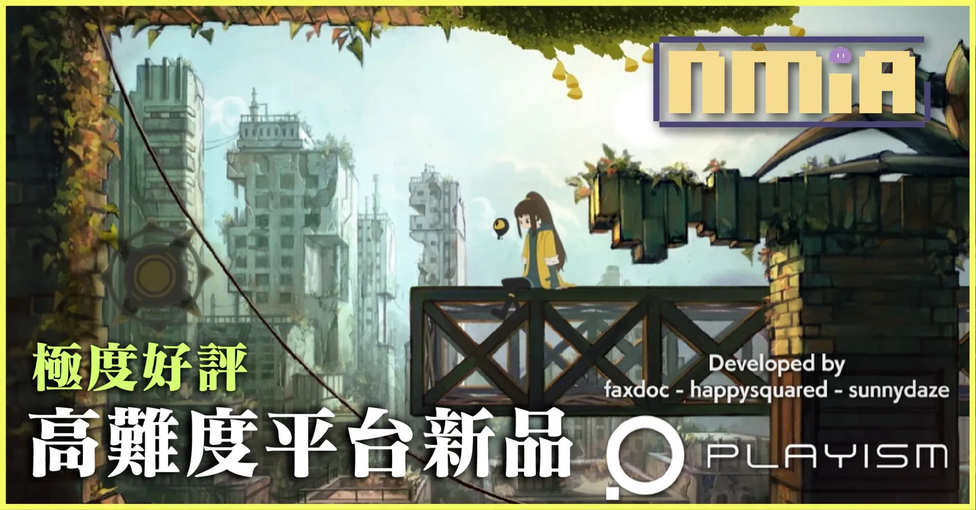 Steam 極度好評!高難度銀河戰士平台新品《鏽蝕苔蘚》現已推出