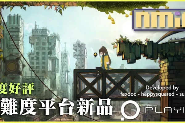 Steam 極度好評!高難度銀河戰士平台新品《鏽蝕苔蘚》現已推出