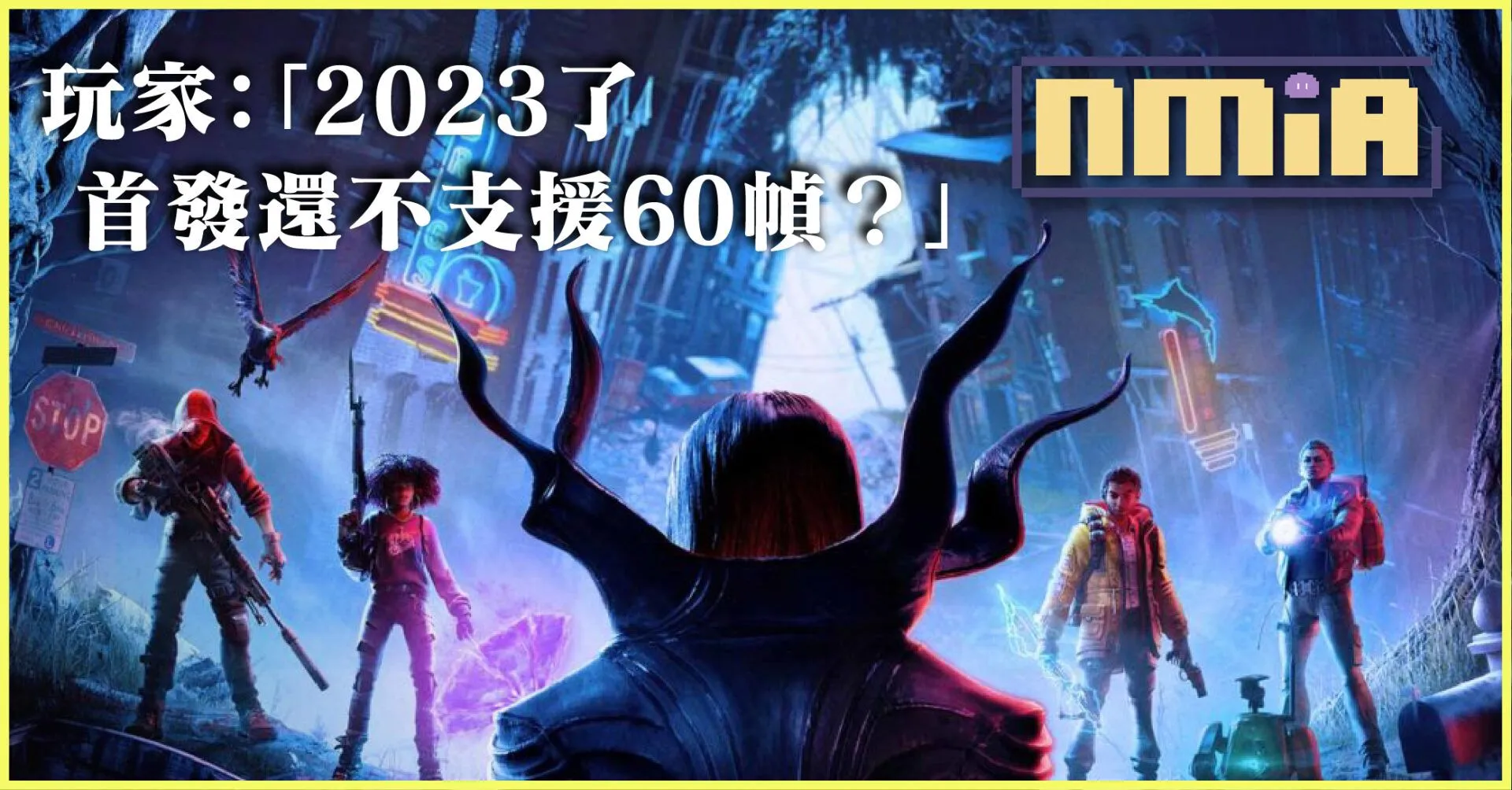 Xbox Series 平台《血色降臨》首發不支援 60 幀惹爭議 玩家:後續更新 不如一起推出?