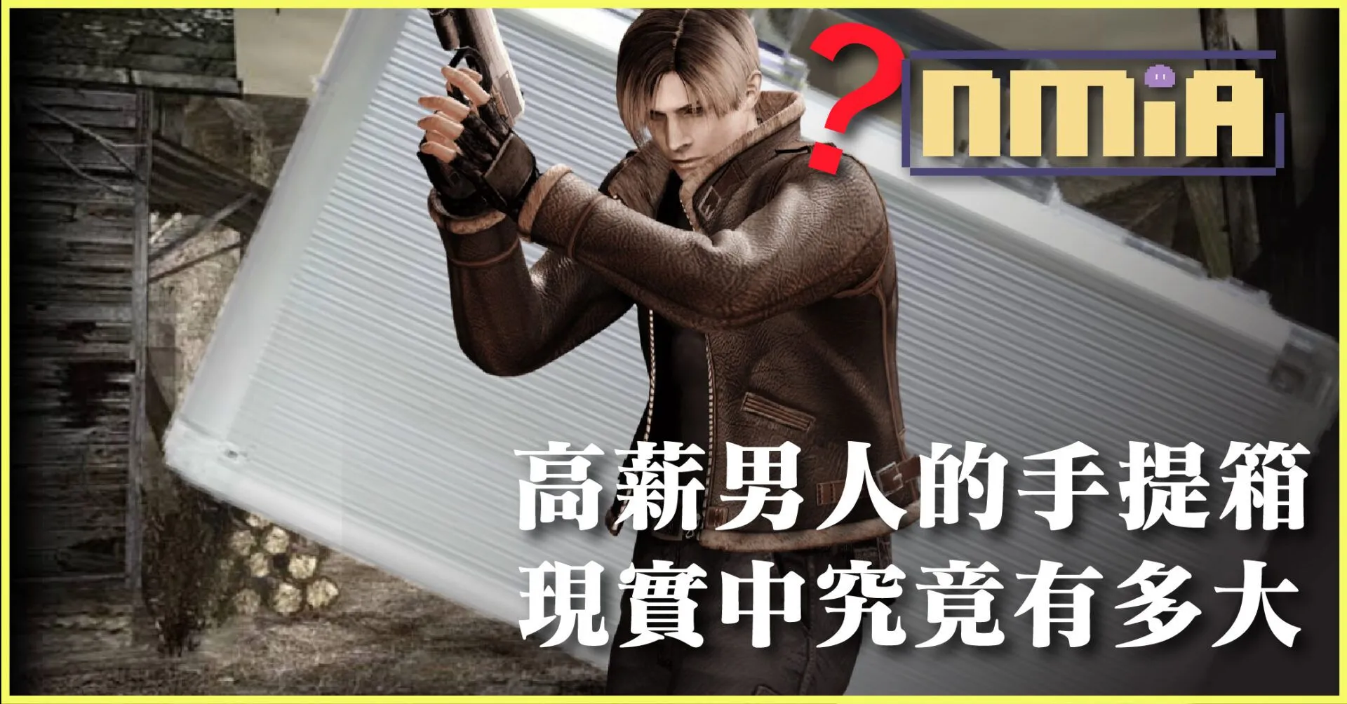 玩家神還原《惡靈古堡 4 重製版》真實容量!別想了你絕對扛不住的
