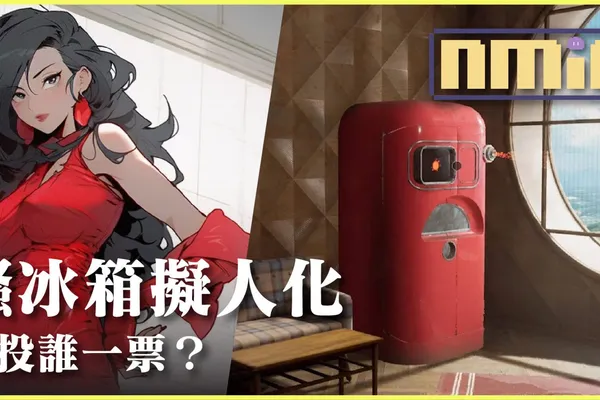 網友用 AI 畫出擬人化《原子之心》會瑟瑟的冰箱諾拉 紅裙大姐姐形象誘人