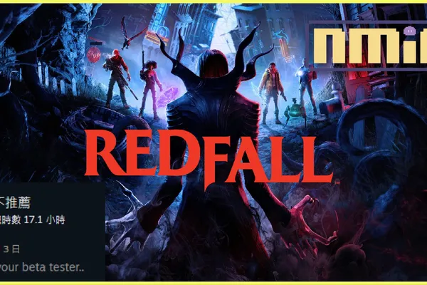 《血色降臨》登上 Steam 差評排行榜 玩家數持續走低