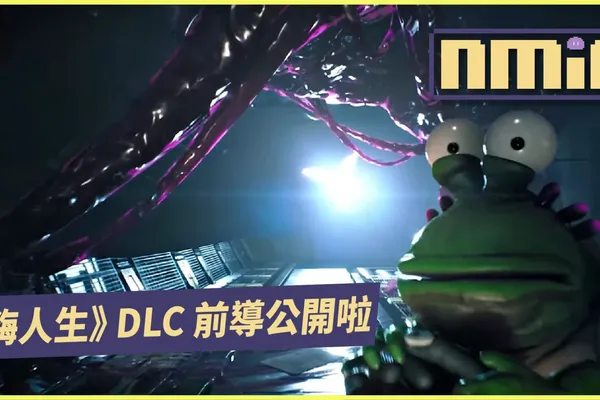 《嗨嗨人生》 釋出新 DLC 前導宣傳影片 故事或將圍繞 Knifey 展開