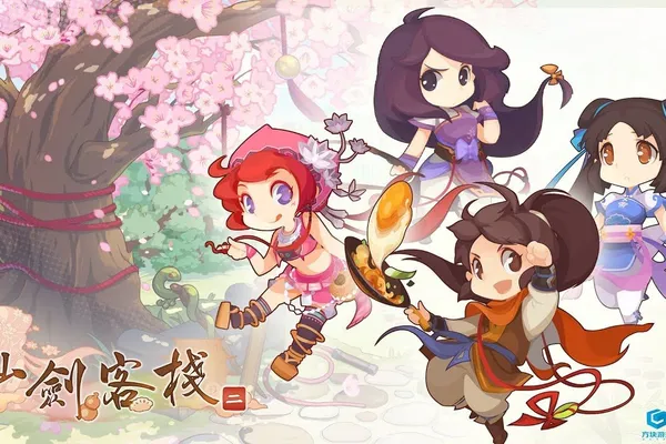 仙劍系列衍生單機新作《仙劍客棧 2》宣佈將於2022年7月8日正式上線Steam平台。