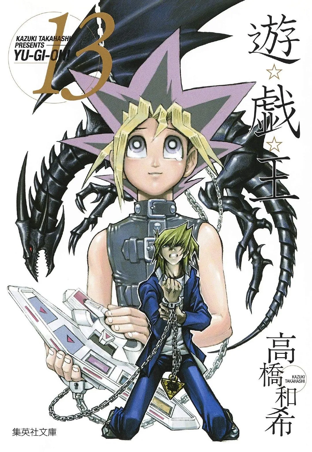 人气少年漫画《遊戲王》作者高桥和希逝世,死因調查中。