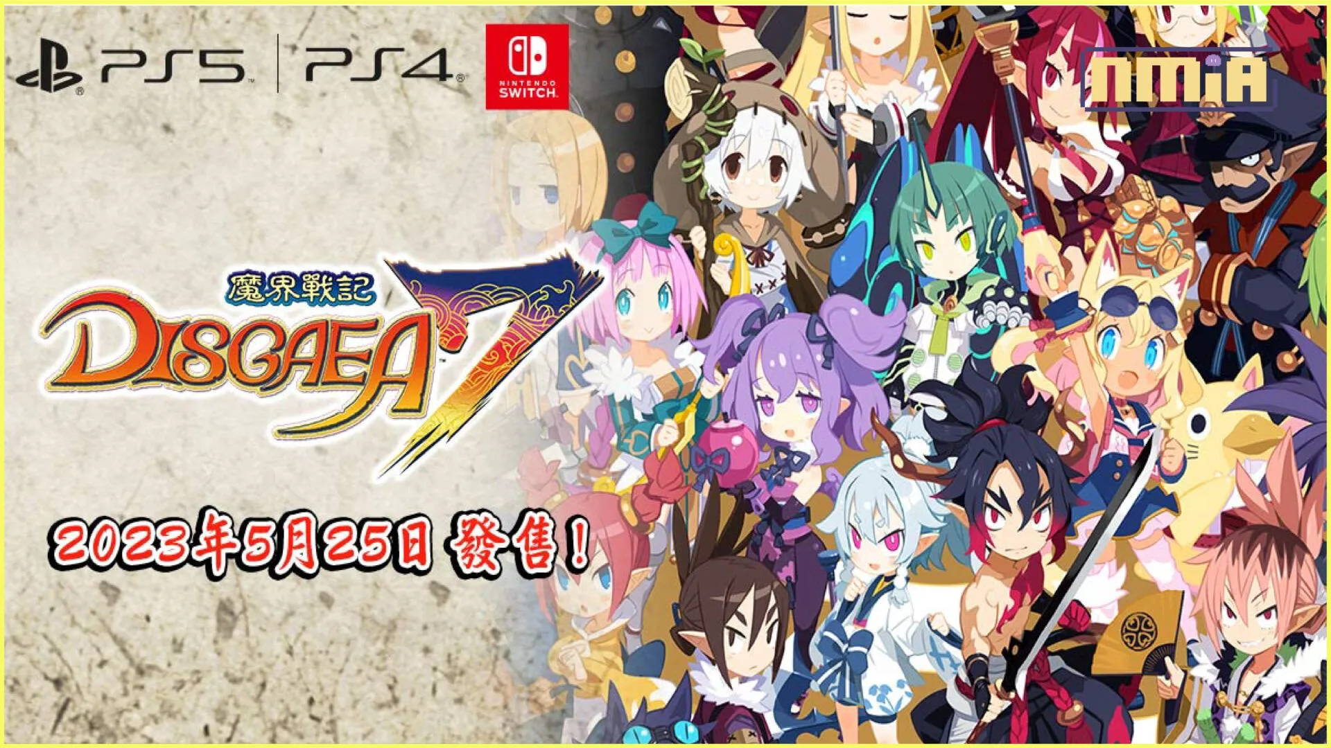 史上最凶惡的策略模擬RPG『魔界戰記 DISGAEA 7』最新資訊:介紹威康、襲烽兩名主要角色、屠神模式與泛用角色
