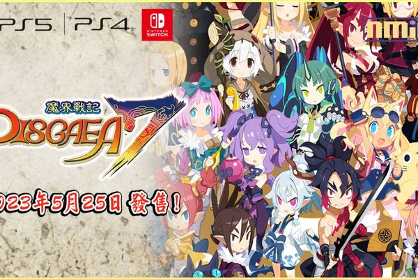 史上最凶惡的策略模擬RPG『魔界戰記 DISGAEA 7』最新資訊:介紹威康、襲烽兩名主要角色、屠神模式與泛用角色