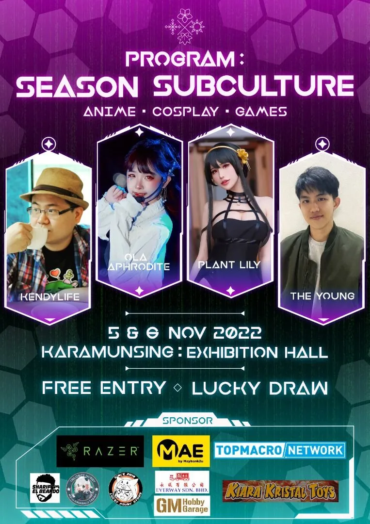 Season Subcultures 活動總結