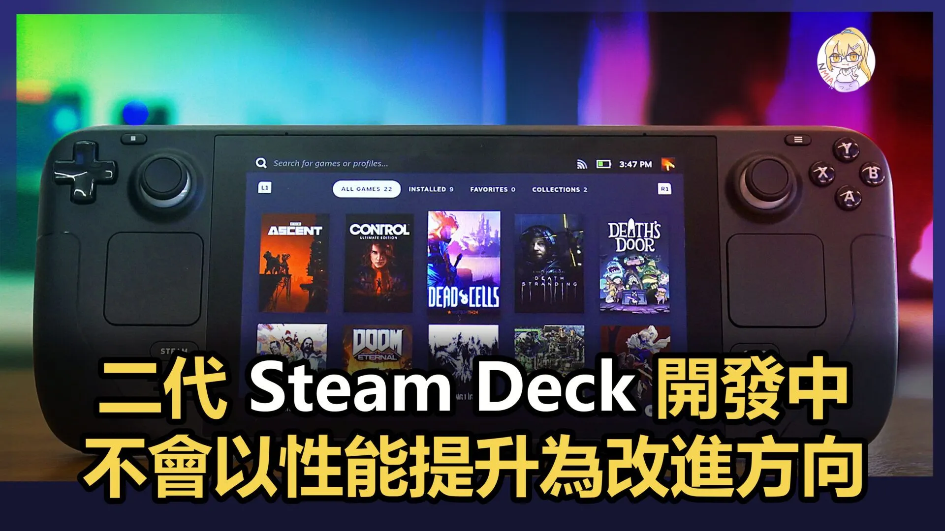 Valve 設計師:第二代 Steam Deck 開發中,不會以性能提升為改進方向