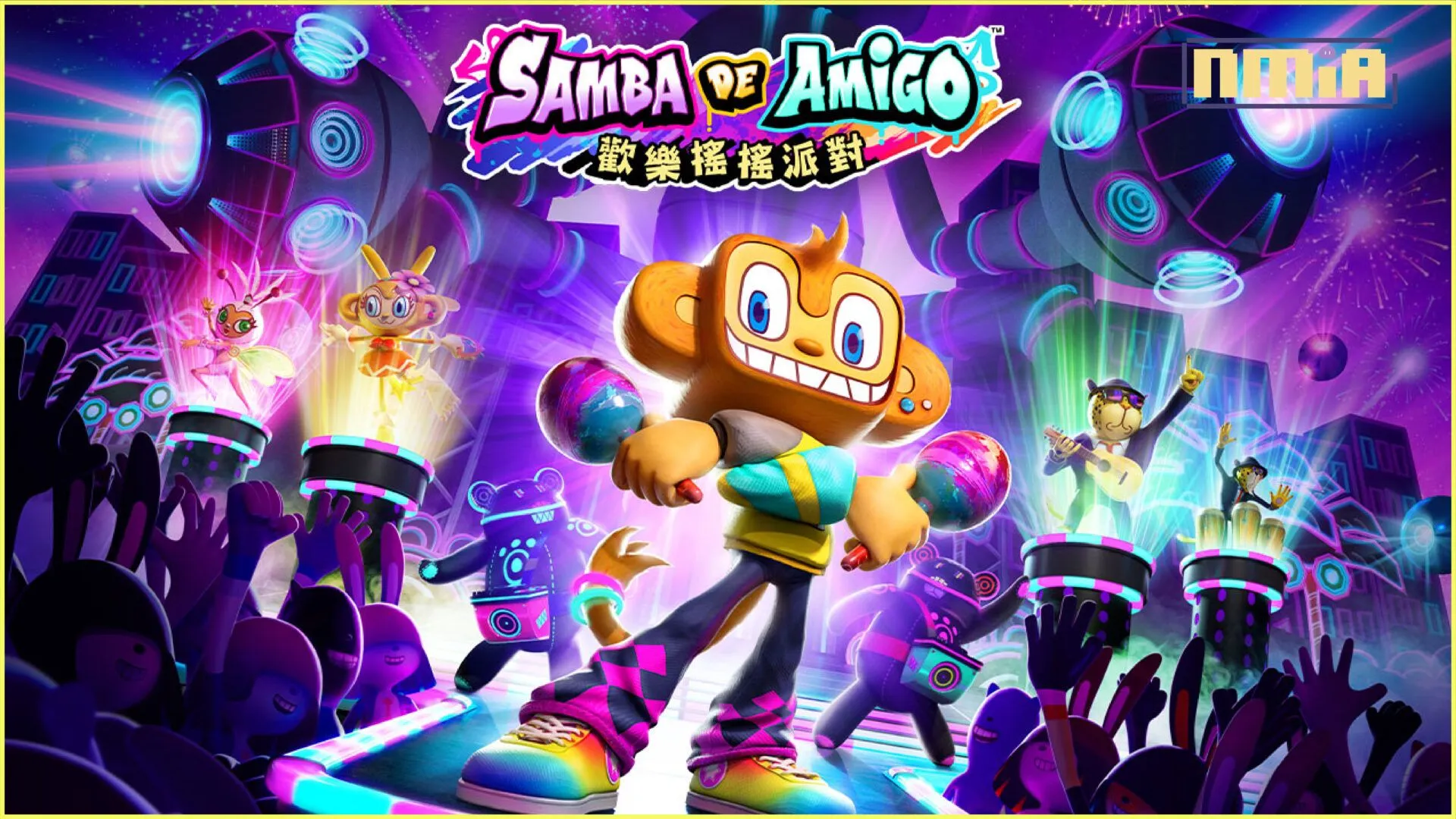 NS【Samba de Amigo】宣布與全球知名嘻哈音樂家Pitbull合作