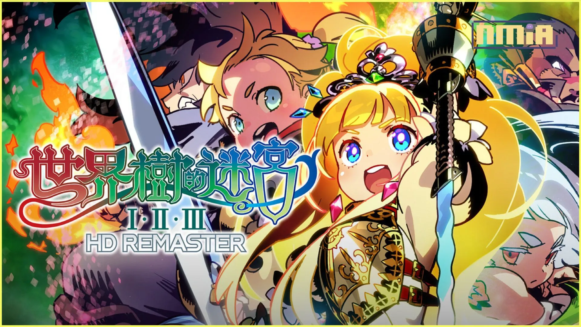 多平台《世界樹的迷宮Ⅰ・Ⅱ・Ⅲ HD REMASTER》 繁體中文版台灣地區早期購入特典公開!