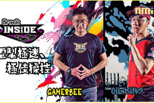 肩負格鬥遊戲社群的期待Brook再度贊助台灣頂尖格鬥遊戲選手,冀再創佳績