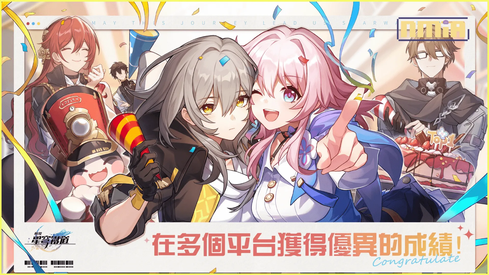 《崩壞:星穹鐵道》五星角色景元登場 全球營收登頂創佳績