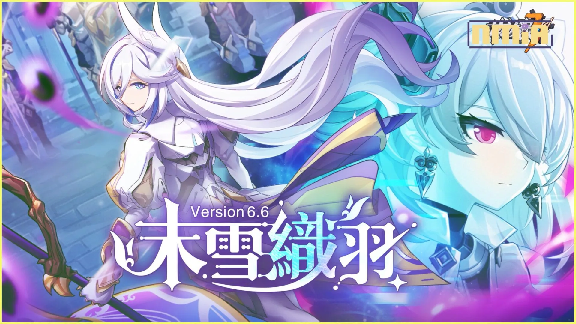 《崩壞 3rd》將於5月18日上線新版本【末雪織羽】