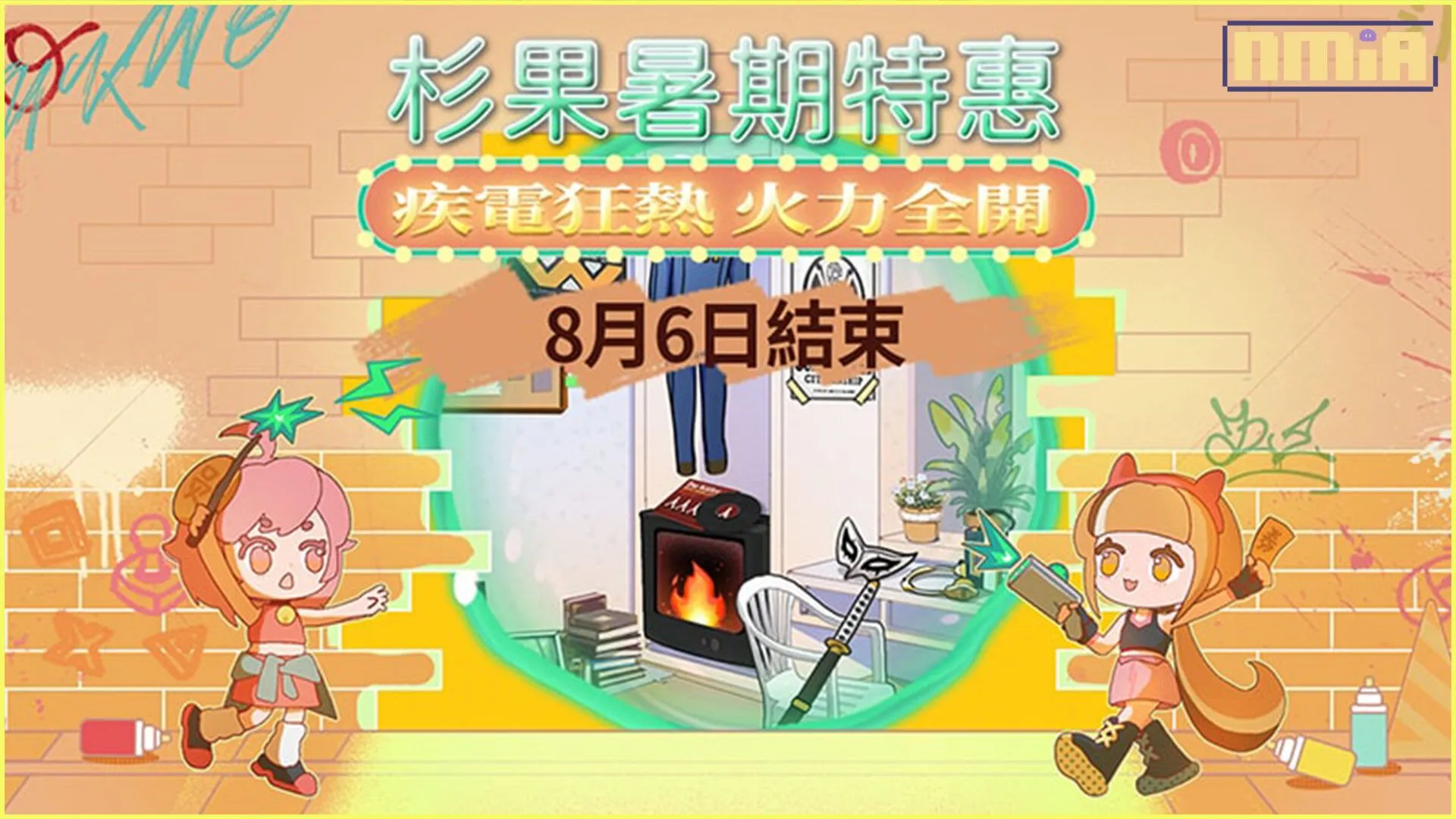 杉果夏促終局 文明帝國VI 白金版 88% off