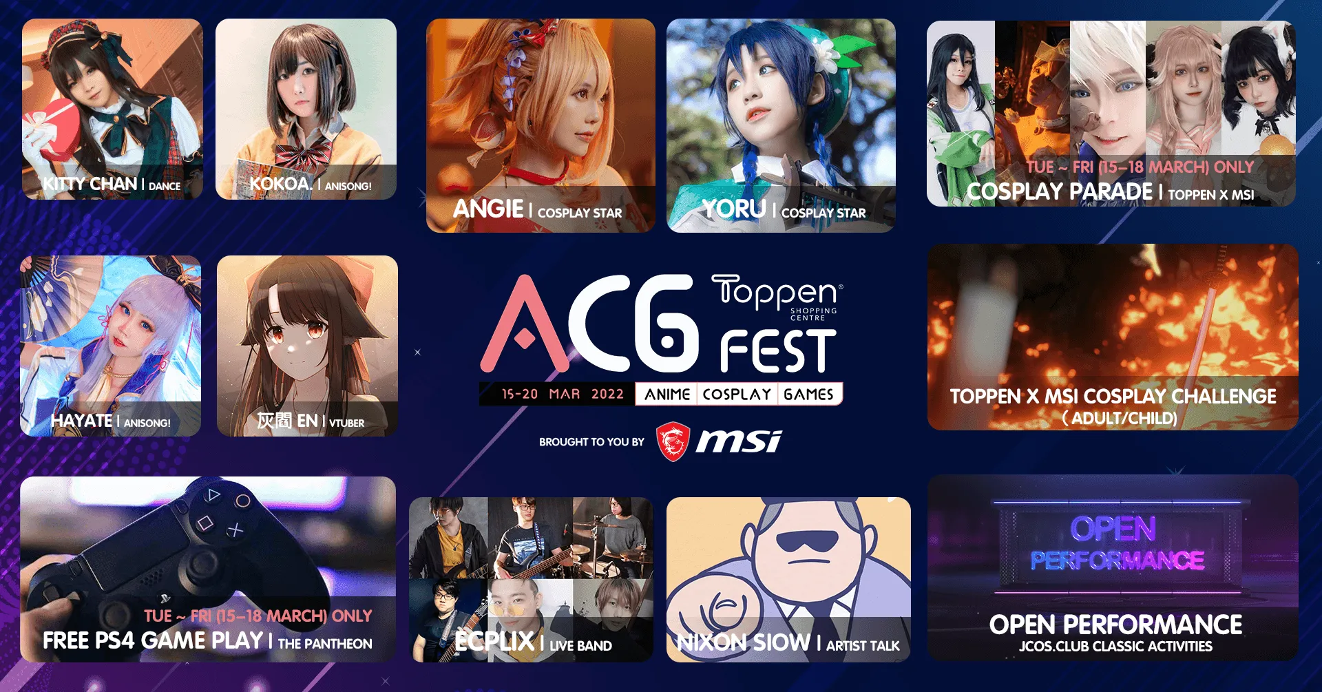 全南马为期6天最大的ACG动漫活动Toppen ACG Fest