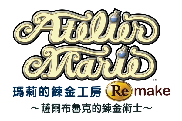 「鍊金工房」25週年紀念作品第1彈情報公開!