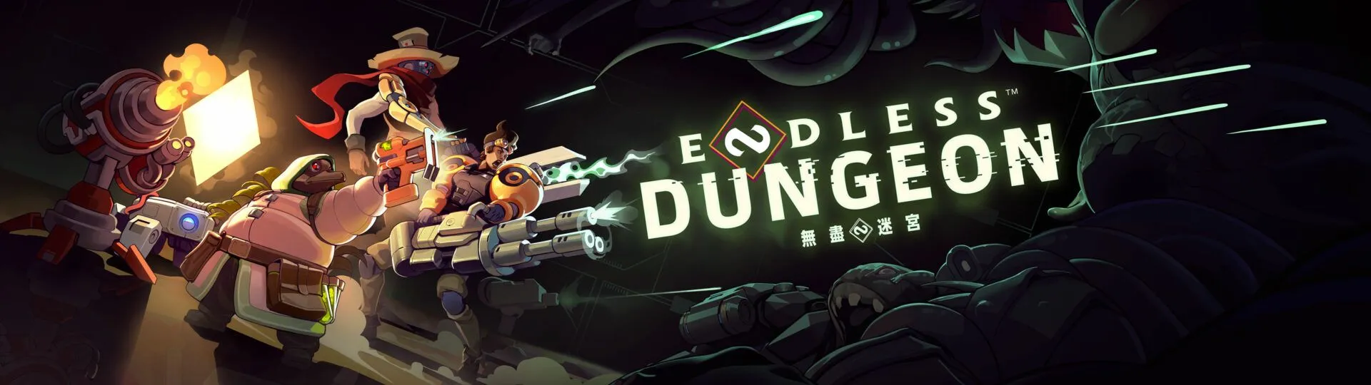 『ENDLESS™ Dungeon』現已開放預購將於 5 月 18 日登陸 PC 和主機平台