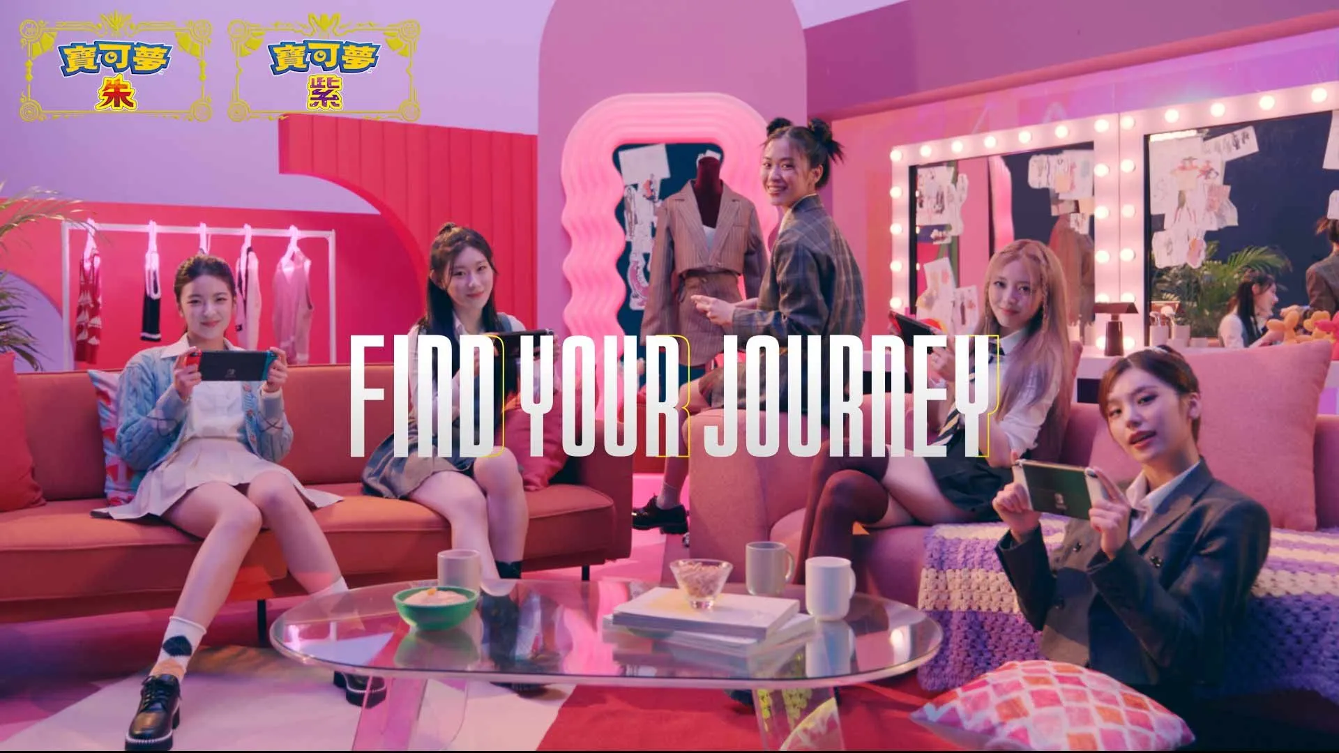 《寶可夢 朱/紫》推出與超人氣K-POP女團「ITZY」合作的全新廣告!