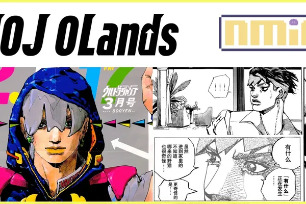 《JoJo的奇妙冒險》第九部《The JOJOLands》主角盜竊團夥遭遇替身攻擊!喬迪奧識破西北老漢也是「替身使者」!