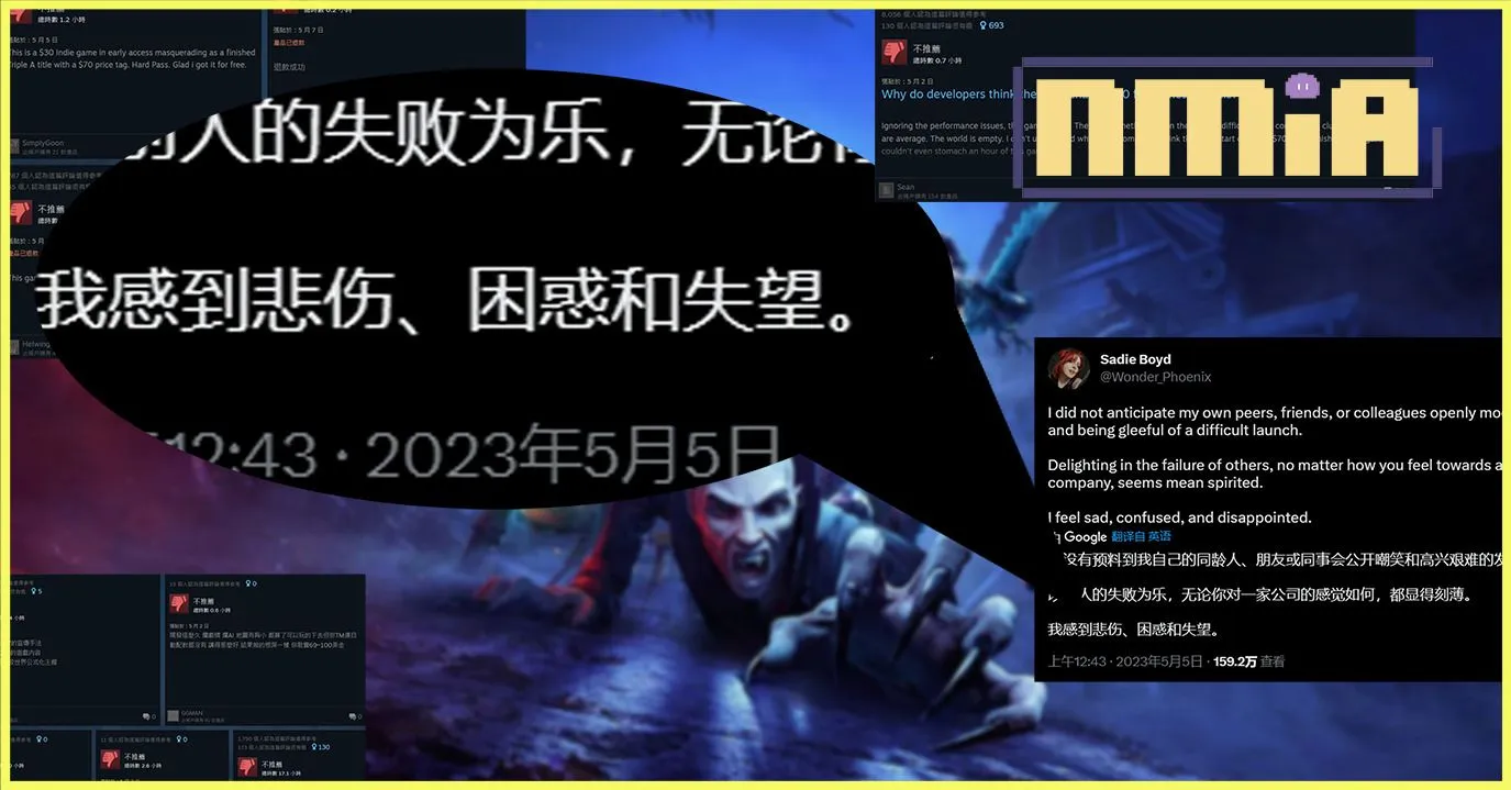 《血色降臨》開發者發推回應被同儕肆意嘲笑:我很傷心,困惑且失望