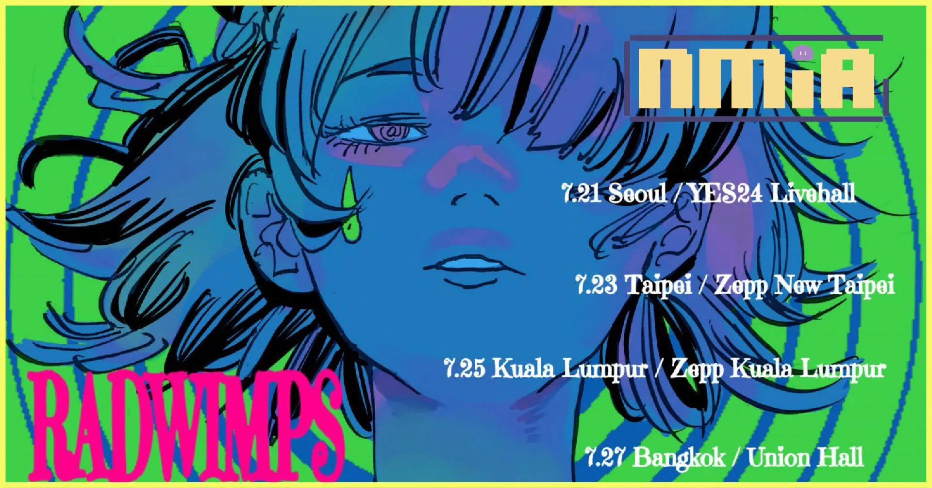RADWIMPS 2023 亞洲巡迴演唱會 7 月台灣 / 馬來西亞現場演出