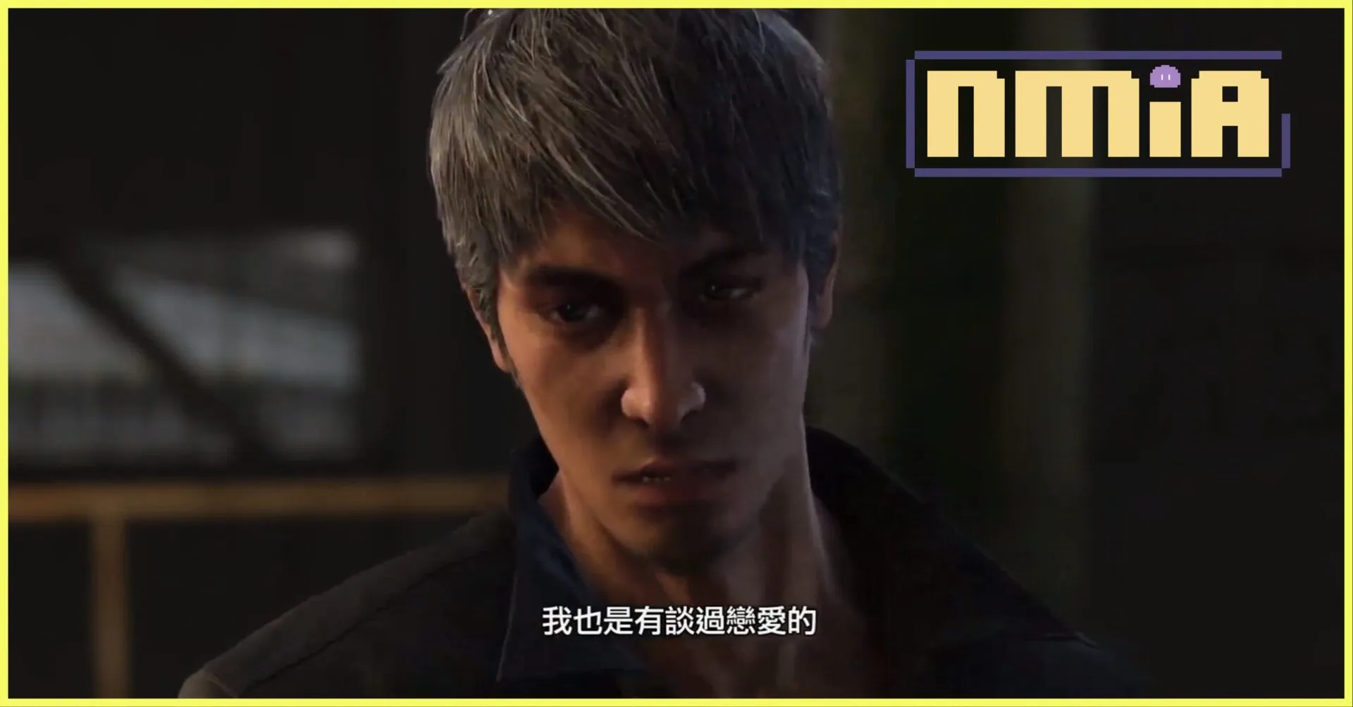 《人中之龍8》最新情報 春日和桐生並肩交談求婚話題 遊戲舞台包括海外在內的最大規模