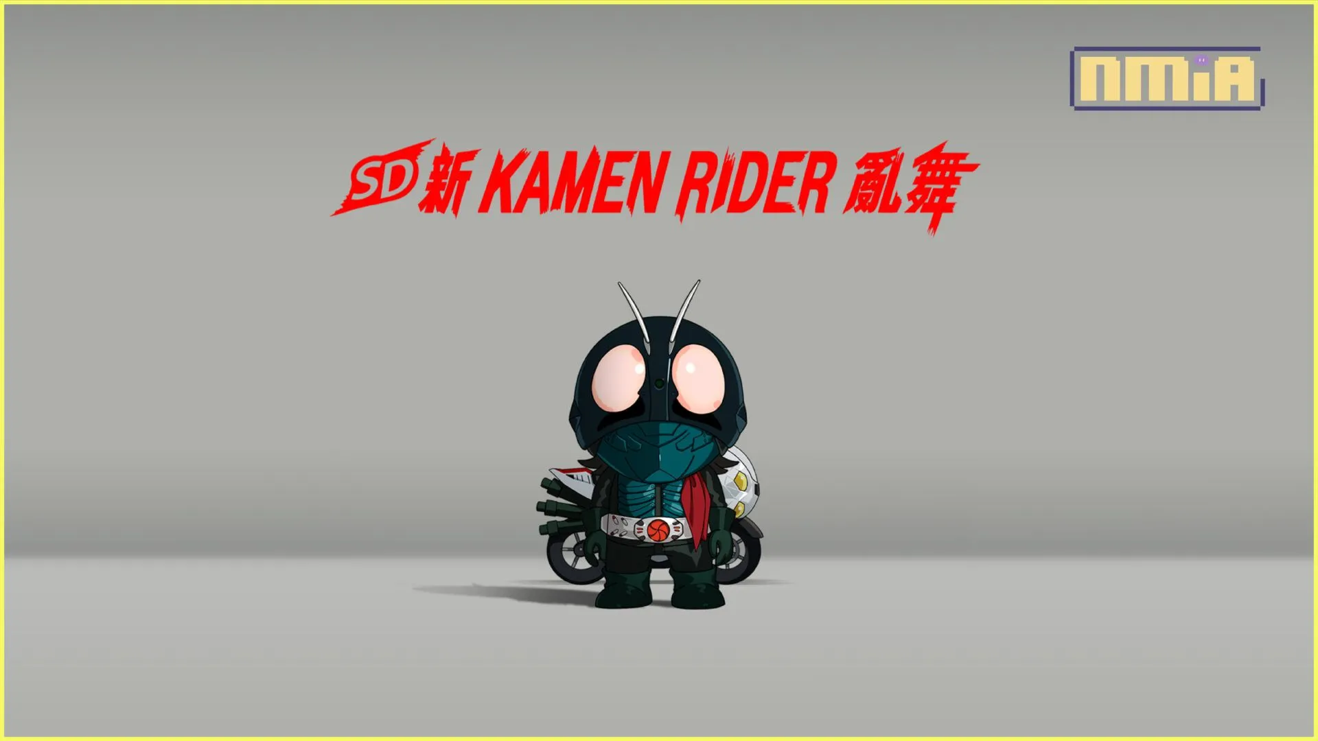 以SD風格爽快打擊!《SD 新 KAMEN RIDER 亂舞》今日發售!同步公開遊戲情報