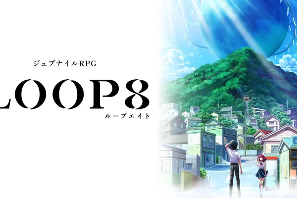 青少年RPG完全新作 『LOOP8 降神』 決定2022年發售