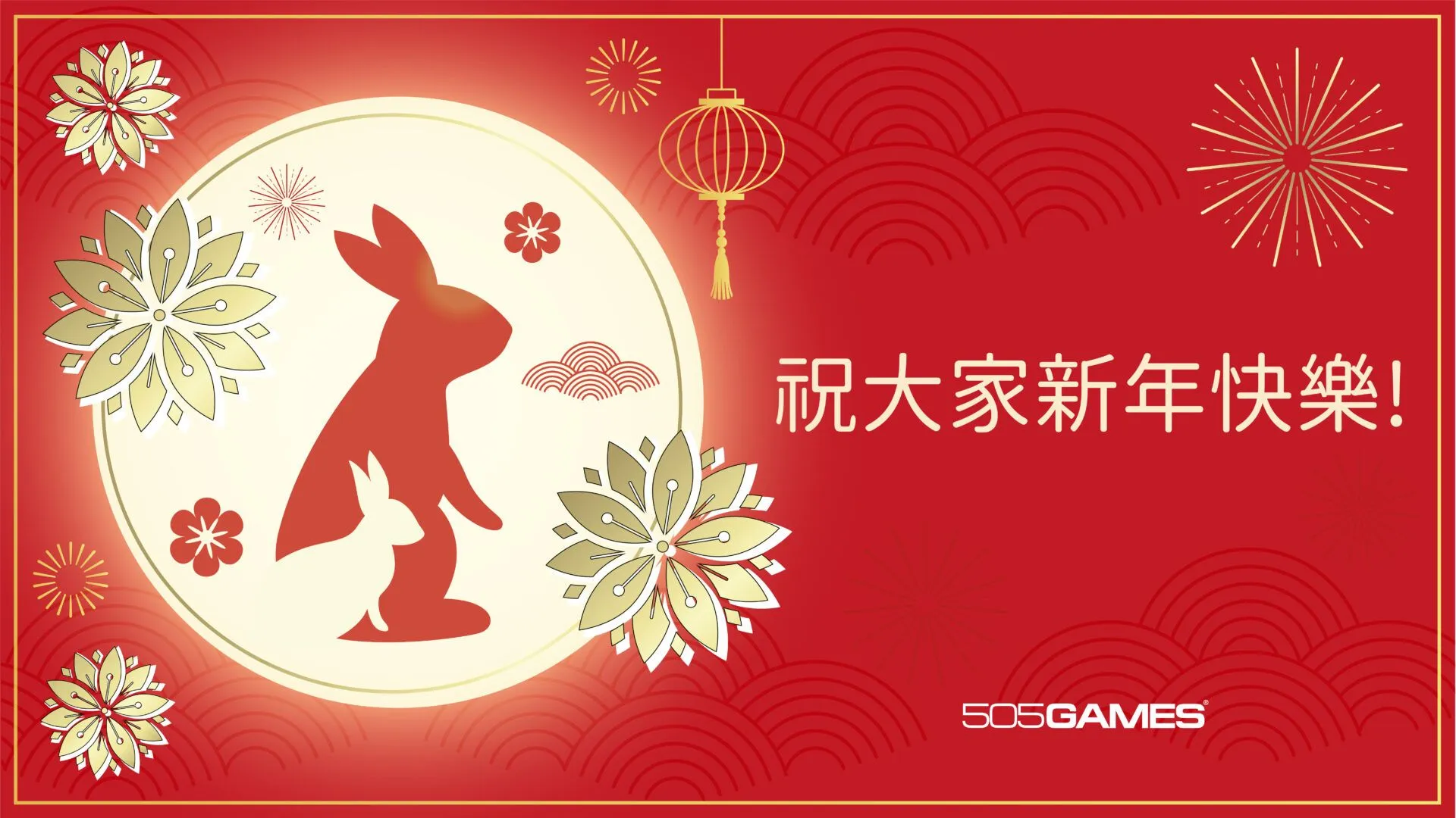 505 Games新年特賣開啟 《死亡擱淺導演剪輯版》等作品均享特惠折扣