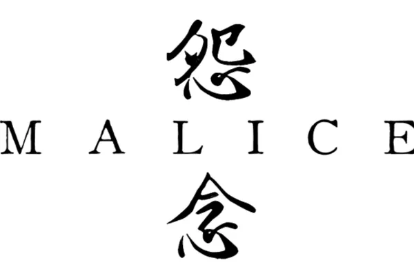 SCRY Soft 宣佈 《Malice怨念》 將於11月3日登錄 PC Steam !