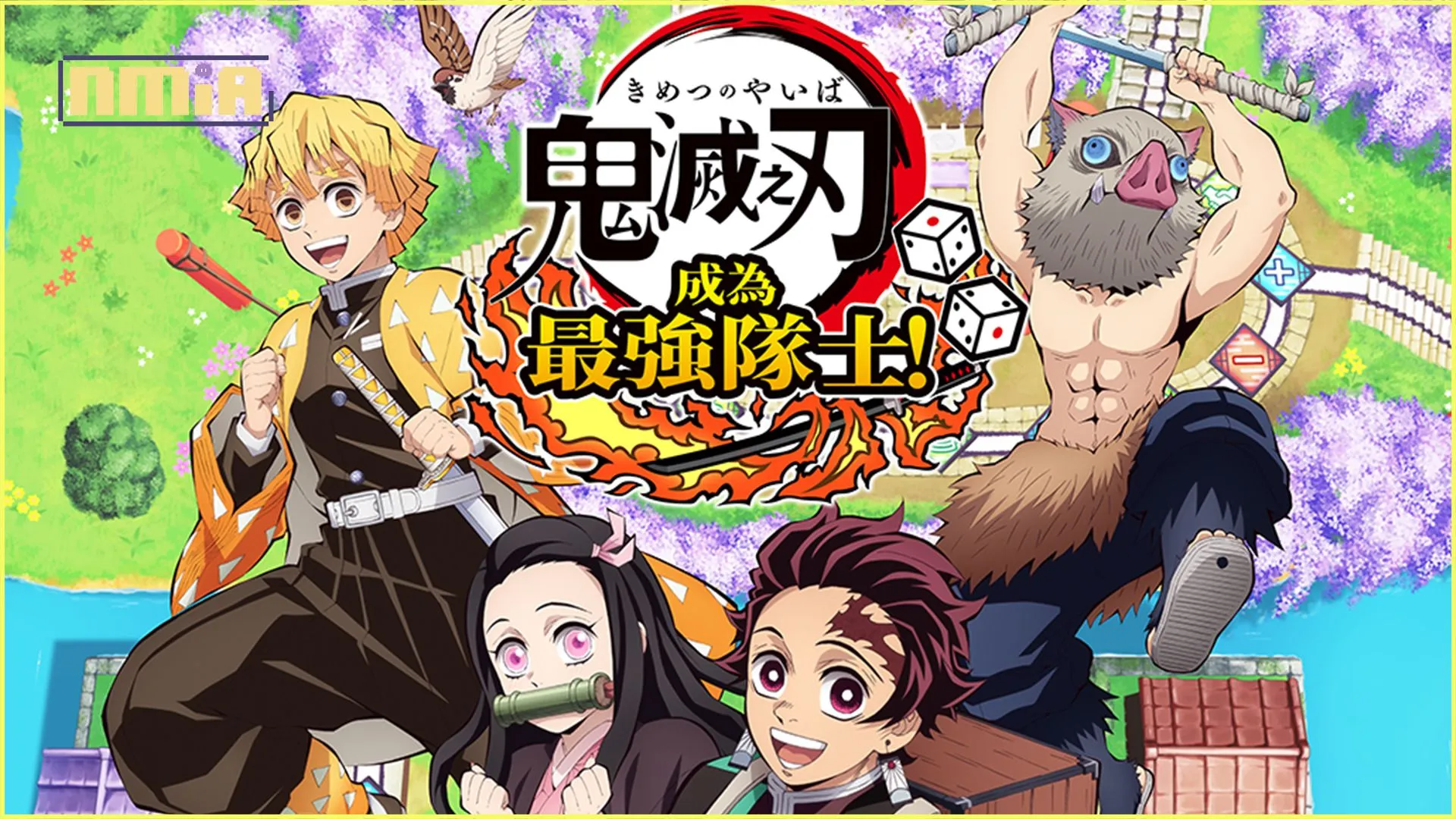 「鬼滅之刃」家用遊戲計畫第2彈《鬼滅之刃 成為最強隊士!》 決定於2024年在Nintendo Switch™平台發售!