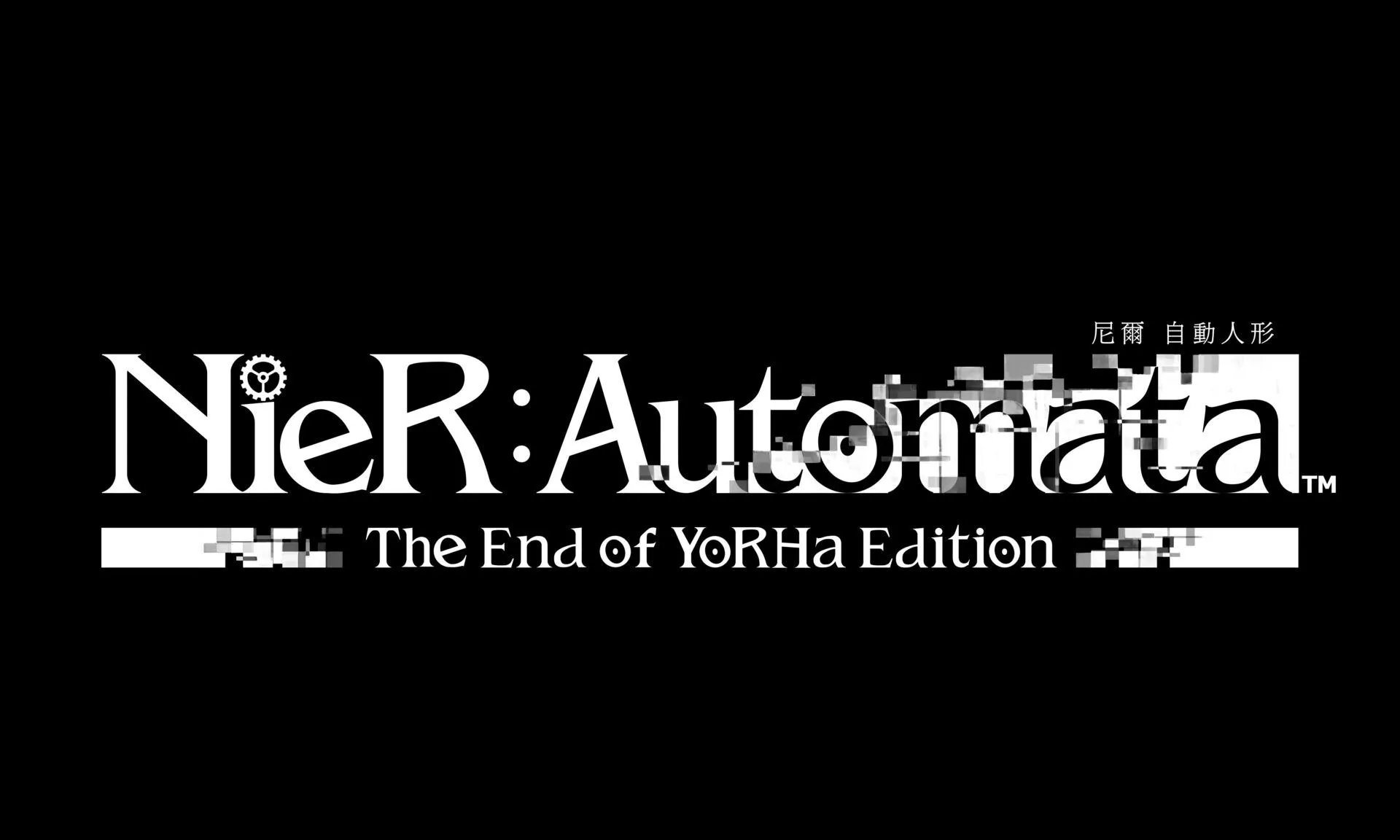 Nintendo Switch™動作RPG《NieR:Automata The End of YoRHa Edition》於今天正式發售。
