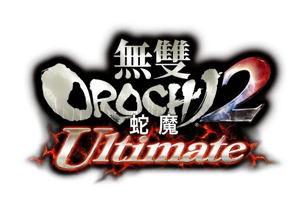 『無雙 OROCHI 蛇魔2 Ultimate』 PC(Steam®)版 本日發售!