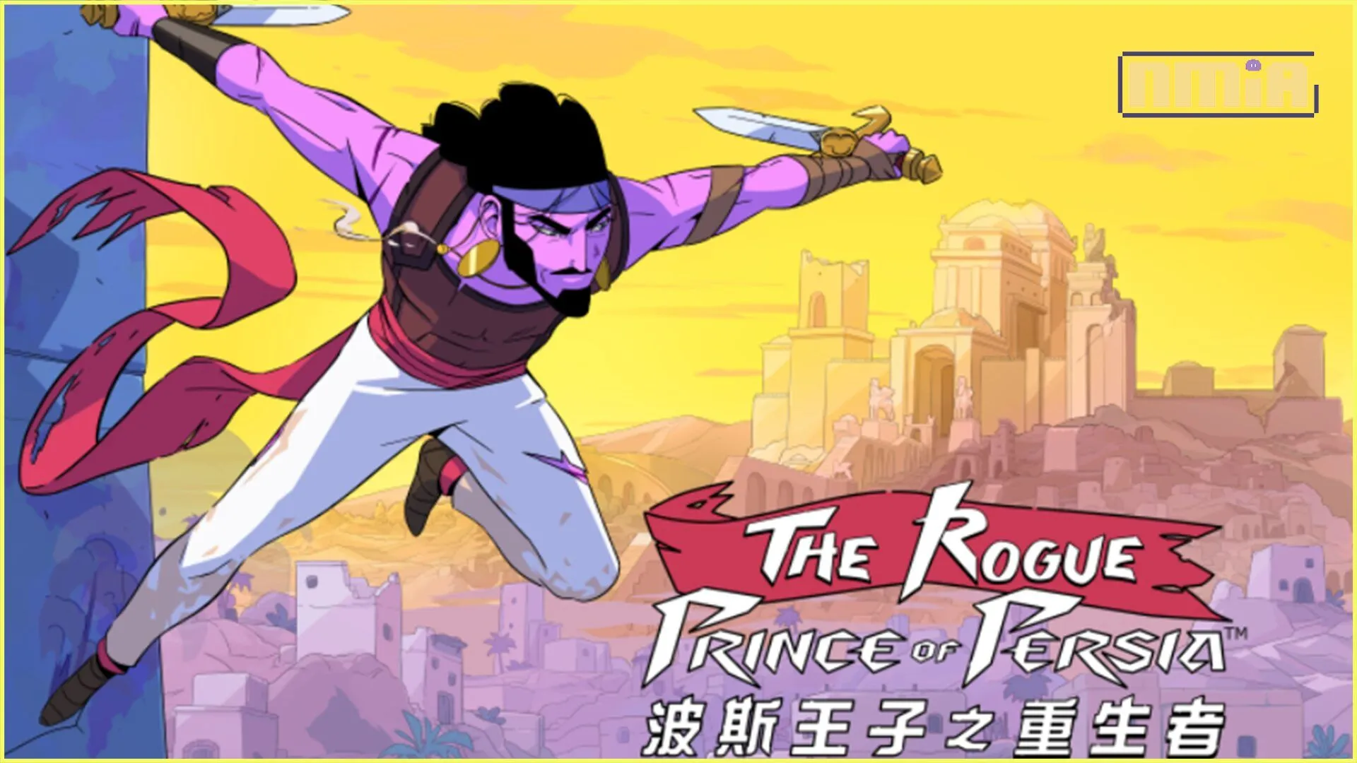 《波斯王子之重生者》今日起可在 Steam 平台搶先體驗 Rogue-lite 類型《波斯王子》系列最新作品等你挑戰