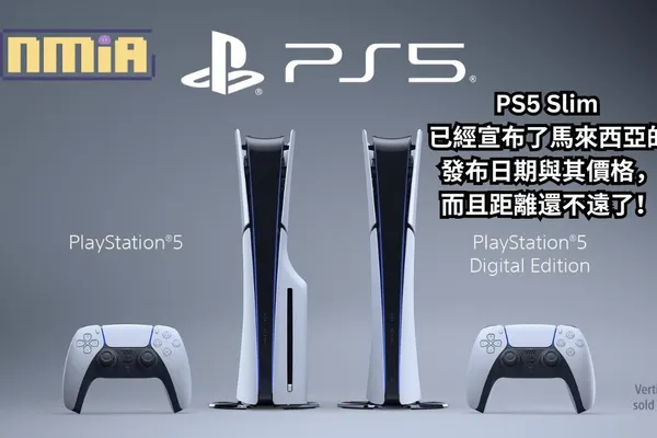 PS5 Slim 已經宣布了馬來西亞的發布日期與其價格,而且距離還不遠了!