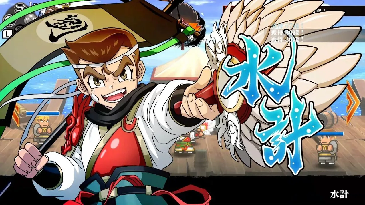 《熱血三國志》中文版公開實體盒裝版預售相關資訊!