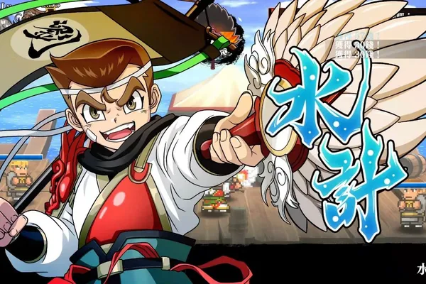 《熱血三國志》中文版公開實體盒裝版預售相關資訊!