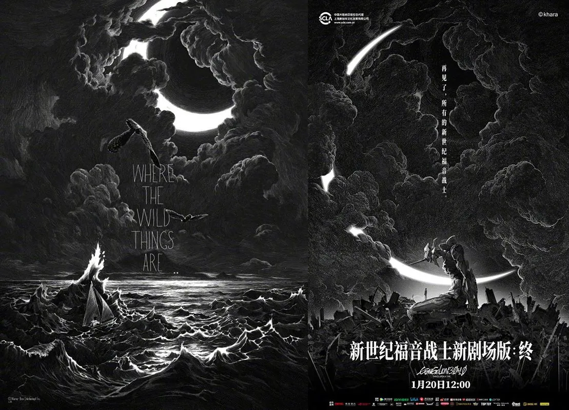 《新世紀福音戰士新劇場版:終》中國官方海報疑似重度抄襲推特畫師畫作,圖内人物角色直搬手辦