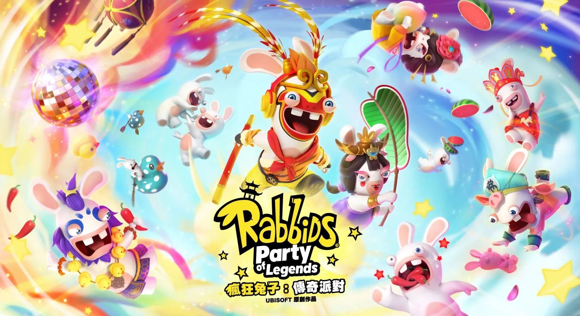 《瘋狂兔子:傳奇派對》將於 6 月 30 日推出