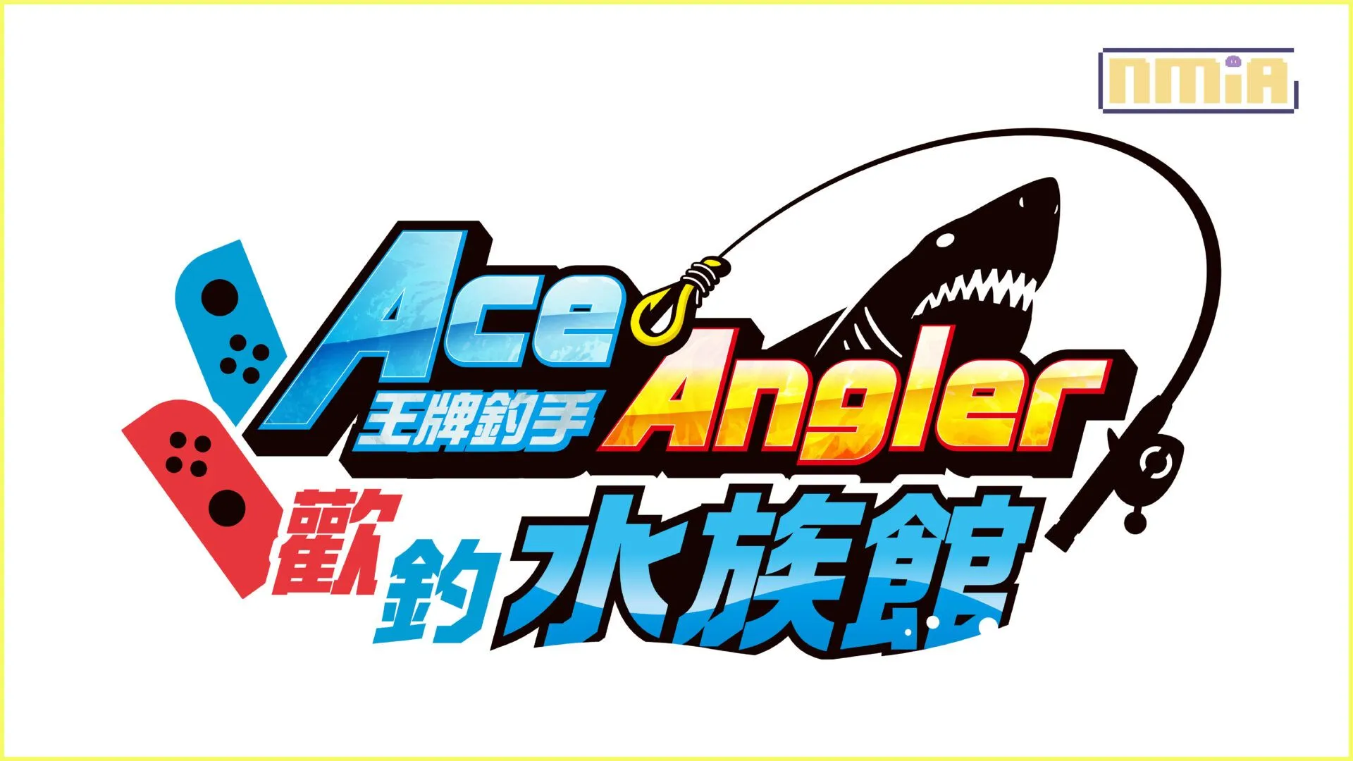 《王牌釣手 歡釣水族館》漫畫版《王牌釣手》合作免費更新今日發布!